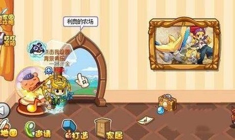 洛克王国木条怎么得[图1]