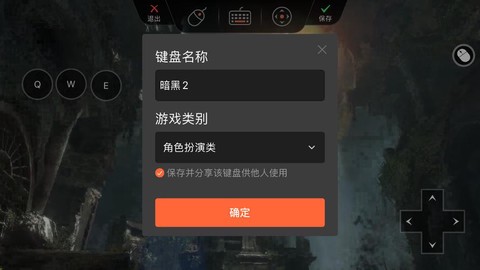 暗黑破坏神如何窗口