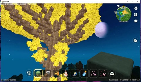 迷你世界果树怎么长大[图1]