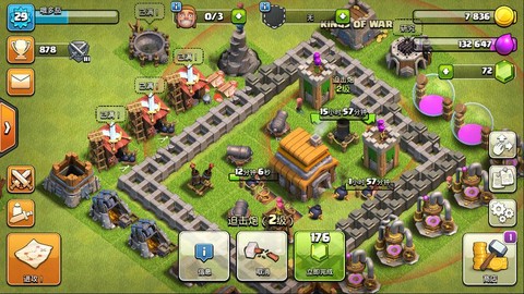 什么游戏跟部落冲突[图2]