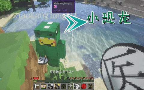 我的世界短腿什么意思