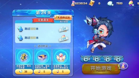 天天酷跑竞速怎么玩