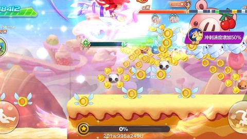 天天酷跑竞速怎么玩[图2]