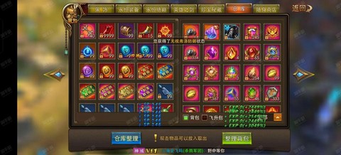 永恒纪元魂晶什么用[图2]