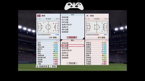 如何实况足球联机玩[图2]