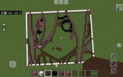 我的世界怎么有老婆[图2]