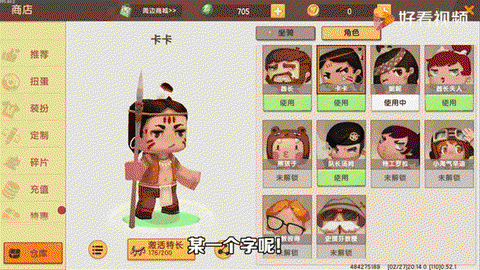 迷你世界树藤怎么得[图2]