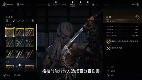 刺客信条兄弟会怎么爬