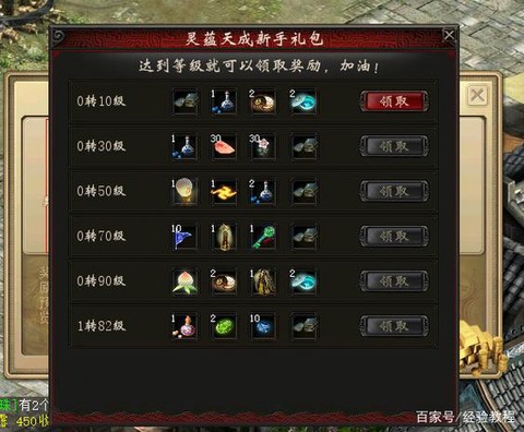 怎么卸载大话西游2