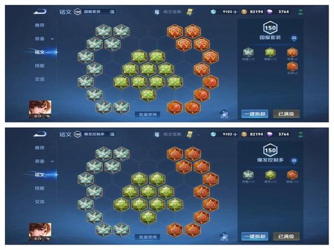 王者荣耀如何玩好李白[图1]