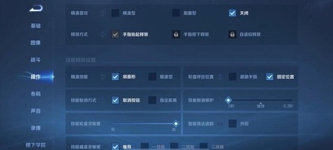 王者荣耀如何玩好李白[图2]