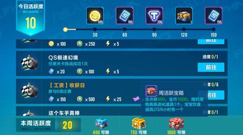 qq飞车手游怎么能玩