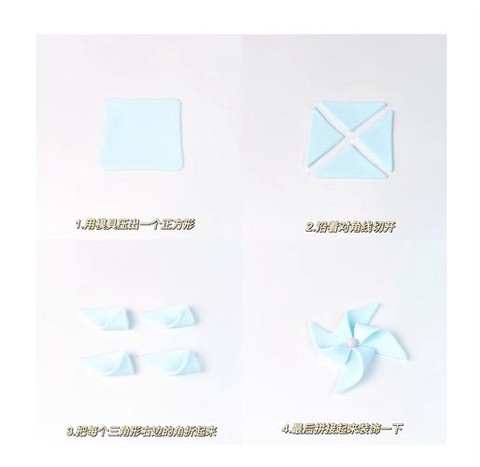 迷你世界如何做风车[图2]