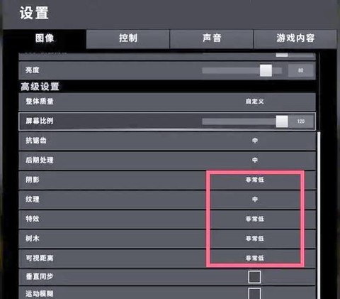 绝地求生怎么选择单排[图1]