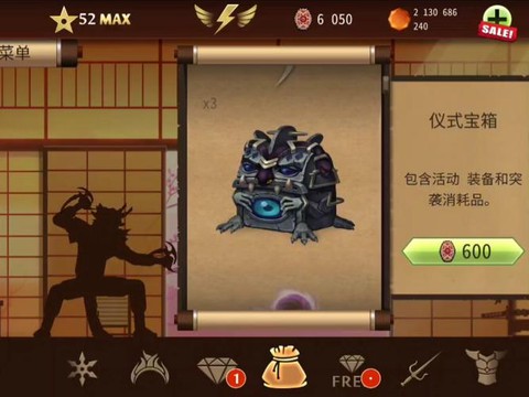 暗影格斗2怎么刷等