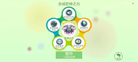 球球大作战如何补领[图1]