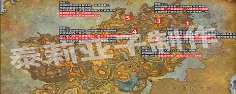 魔兽世界如何快速升级[图2]